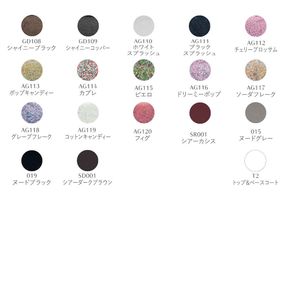 oui nails ピールオフマニキュア パートナーサロンセット